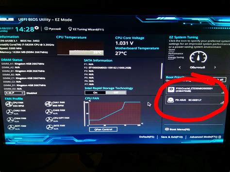 How To Enable Ssd In Asus Bios