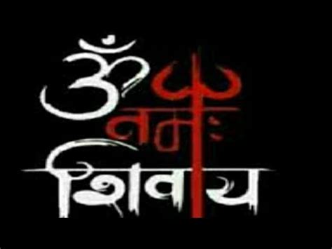 Om Namah Shivay Most Powerfull Chanting Mantra For Meditation 30