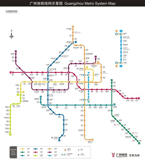 Submission Official Map Guangzhou Metro Transit Maps