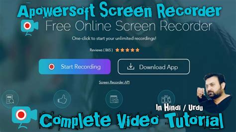 Best Screen Recorder For Pc Apowersoft Screen Recorder How To