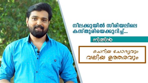In the concluding part of my series on @firstpost on indian #filmsthatsparkedthecriticinme i write about p. Star Chat - with Nithin | വിശേഷങ്ങളുമായി നിതിൻ | Malayalam ...
