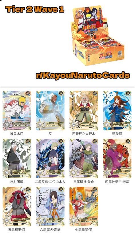 Checklist Kayou Naruto T2w5 Tier 2 Wave 5 Cardset List Gallery R