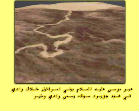 Maybe you would like to learn more about one of these? مكان غرق فرعون بالصور - منتديات عبير