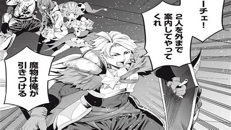 異世界漫画 追放された転生重騎士はゲーム知識で無双する マンガ動画 Anime WACOCA JAPAN