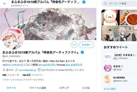 4.1k likes · 16 talking about this. 【まふまふSNSまとめ】Twitter, インスタ ,ブログ, Facebook,ラインは ...