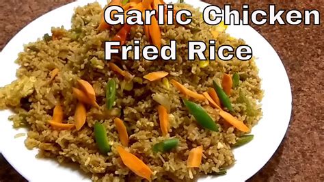 Chicken Fried Rice Recipe In Hindi English Urdu फ्राइड राइस