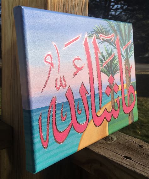 Mashallah Sunset Islamic Arabic Calligraphy With Pink Gold Etsy Sweden