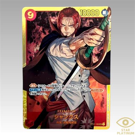 Shanks Sec Op01 120 Japanese One Piece Card Game Romance Dawn Nm Ebay