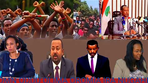 Omn Oduu Guya Ara Oromia Ira Nugahe Jun 62020 Youtube