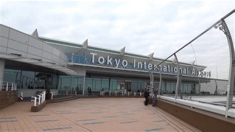 Haneda Airport International Terminal Observation Deck Tokyo Japan
