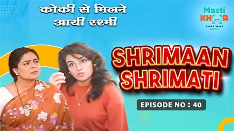 कोकी से मिलने आयी रश्मी Shrimaan Shrimati Ep 40 Watch Full Comedy Episode Youtube