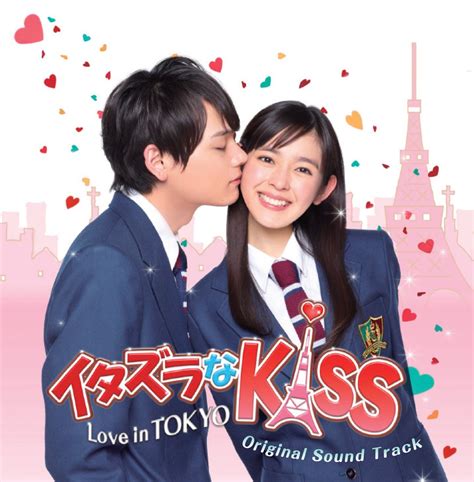 Maybe you would like to learn more about one of these? Love in Every Bite Size: J-drama Review: Itazura na Kiss ...
