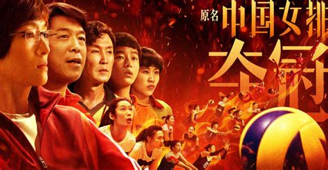 But always is a film driven by the star appeal of its leads, and little else. Leap, a Patriotic Chinese Movie is Teaching Disney how to ...