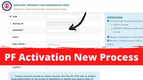 New Process Of Uan Activation 2021 Epf New Update On Employee Portal