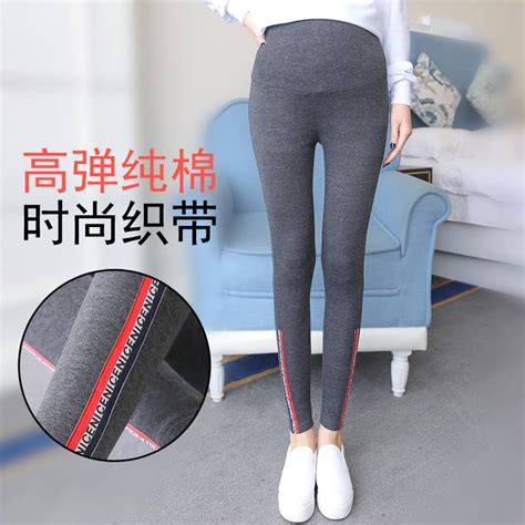 New Maternity Pants Autumn And Winter Leggings High Elasticity Slimming