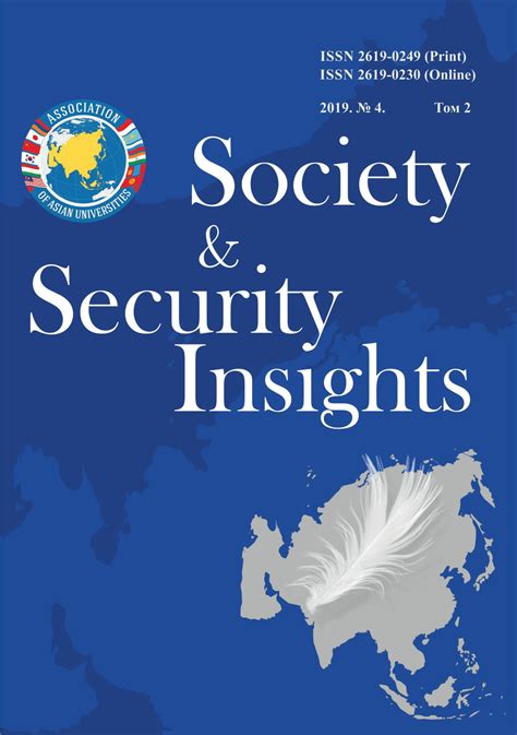 Архивы Society And Security Insights