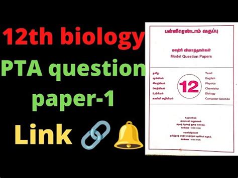 12th Biology PTA Question Paper 1 Public Exam 12th Important