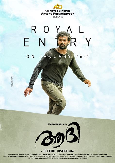 Malyalam poster relating reading day. Aadhi Malayalam Movie Fan Made Poster on Behance