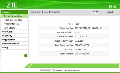 Modem zte f609 sendiri merupakan modem produksi dari indihome yang banyak juga digunakan oleh para pelanggan setia wifi indihome. Cara Konfigurasi Modem Indihome ZTE F609 Menjadi Access Point - afakom.blogspot.co.id | MikroTik ...