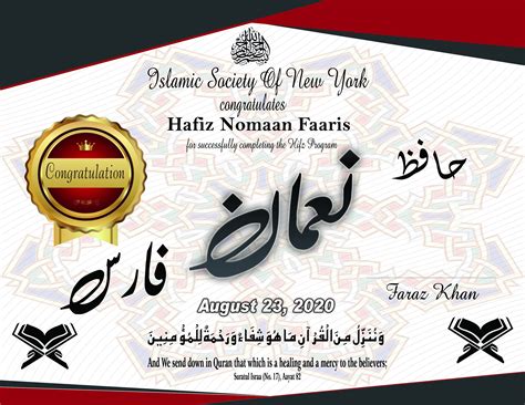 Customized Islamic Urdu Arabic Certificate Of Completion Etsy