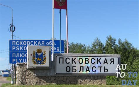 Читайте последние новости на тему в ленте новостей на сайте риа новости. Граница Россия - Латвия на машине в 2019 году: пункты ...