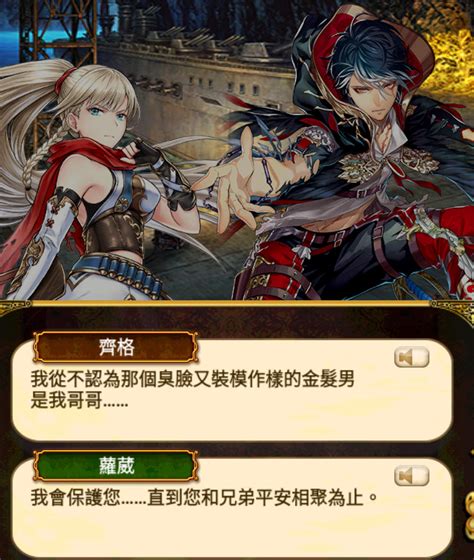 The site owner hides the web page description. 【情報】【活動】2021.02.01 【決戰的德爾基馬斯 宿命血族】活動一覽 @問答 RPG 魔法使與黑貓維茲 哈啦板 ...