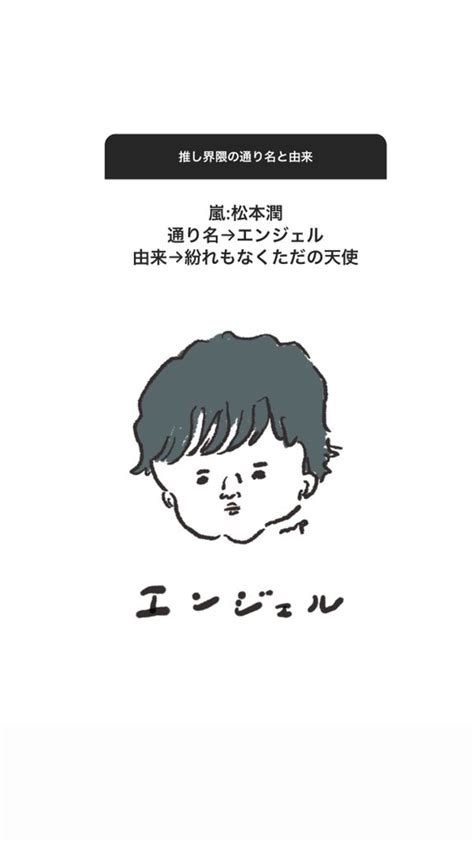 「遅くなりましたがオンラインショップに全アイテムアップしました 明日65土2000 発売です 要チェックや」ナガキパーマの漫画