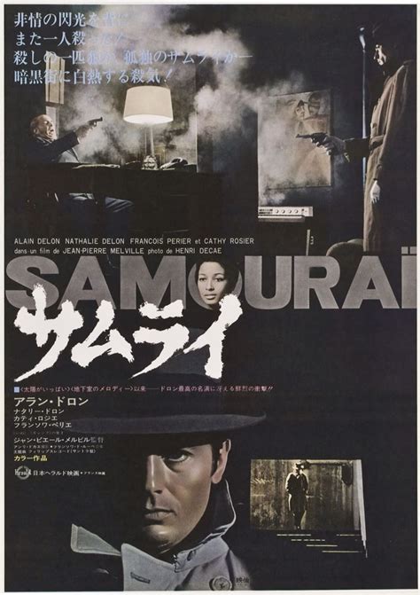 The samurai) is a 1967 french minimalist crime thriller film, starring alain delon as jef costello, a hitman. Le Samourai | Alternative movie posters