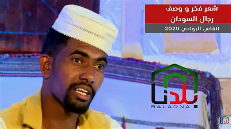 المالكى جعفر بني بنى حمود جمعة جمعه الياخندي الياخندى حمزة حمزه مدني مدنى أحمد العبيدي العبيدى مولوي مولوى جليل العمراني. الشاعر جعفر الهوارى / Mp3 ØªØ­Ù…ÙŠÙ„ Ø§Ù„Ø´Ø§Ø¹Ø± Ø¬Ø¹Ù Ø± ...