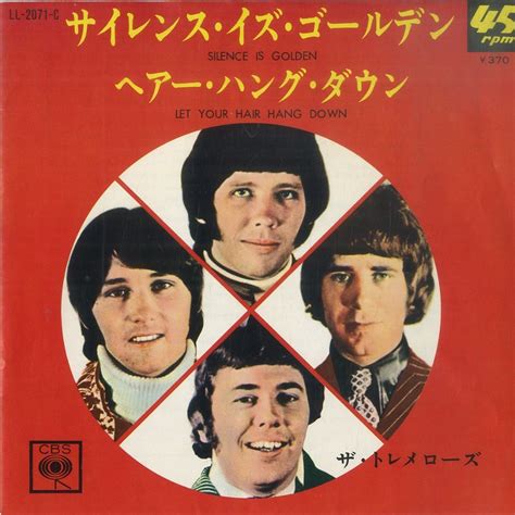 C00153823 EP ザ トレメローズ THE TREMELOES Silence Is Golden Let Your Hair