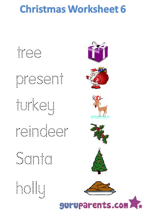 Christmas Worksheets Guruparents