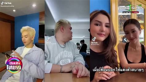 คนดังแห่คัฟเวอร์ “งานไม่ใหญ่แน่นะวิ”