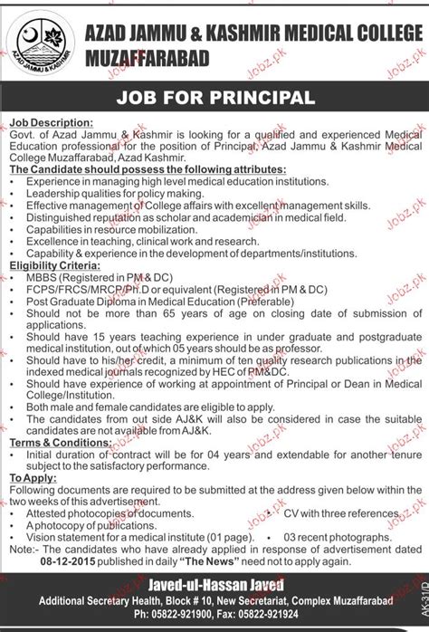 Principal Job In Azad Jammu Kashmir Medical College Job Advertisement Pakistan