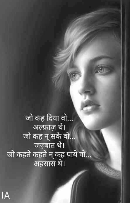 Best friend whatsapp status friendship status dosti whatsapp status video song. Pin on Top Hindi Romantic Shayari Love Shayari