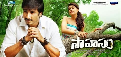 Sahasam Full Length Telugu Movie Cinejosh 12