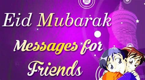 Eid Mubarak Messages For Friends Eid Wishes And Greetings Sms 2017