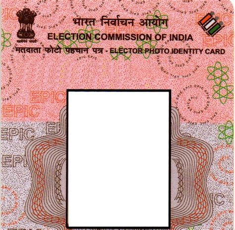 Blank Pvc Voter Id Card Epic Pdf Jpeg Blank Voter Id Card