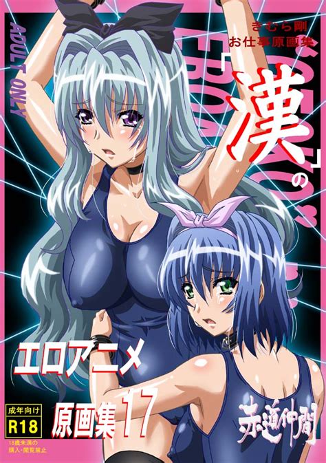 Aihara Shouko Mizushiro Nagisa Gakuen Saimin Reido 2girls Blue Hair Breasts Green Eyes