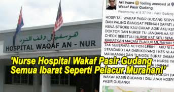Hospitals in pasir gudang, malaysia. Betul Ke Hospital Waqaf Pasir Gudang Layan Pesakit Macam Ni?