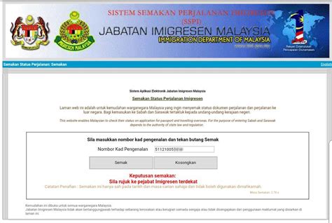 A simple cover letter addressed to the immigration officer will suffice. Najib and Rosmah blacklisted by Immigration Department ...