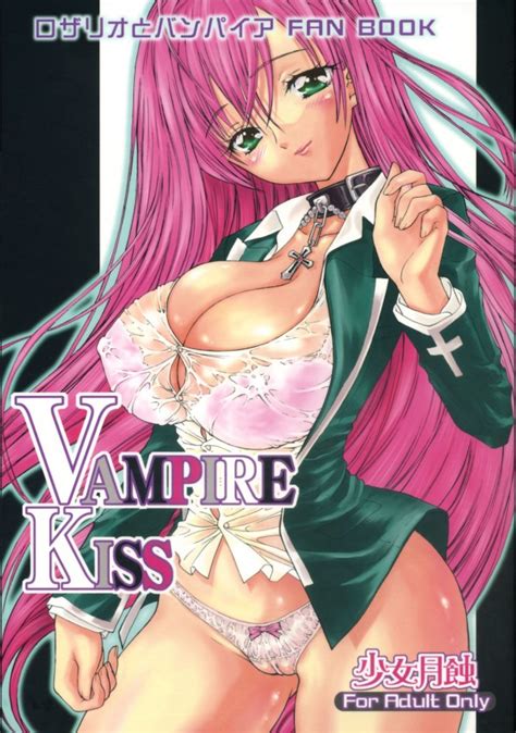 Akashiya Moka Rosario Vampire Tagme 00s 1girl Blush Bra Breasts