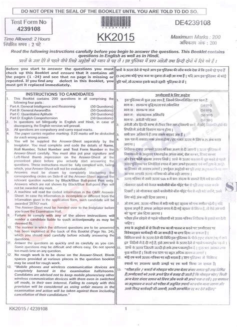 Set 2 form 1 term 2 opener exams. (Download) SSC CGL (Tier - 1) Exam Paper - 2015 (held on 9 ...