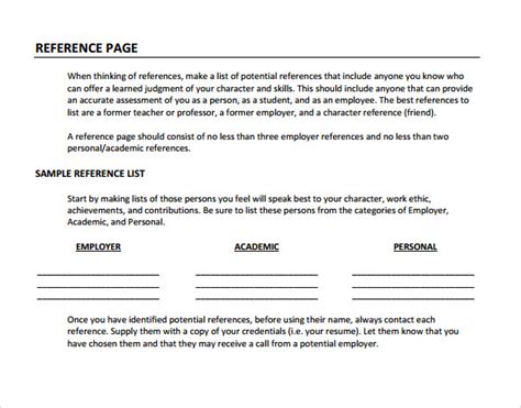 Blank Reference Template Mt Home Arts