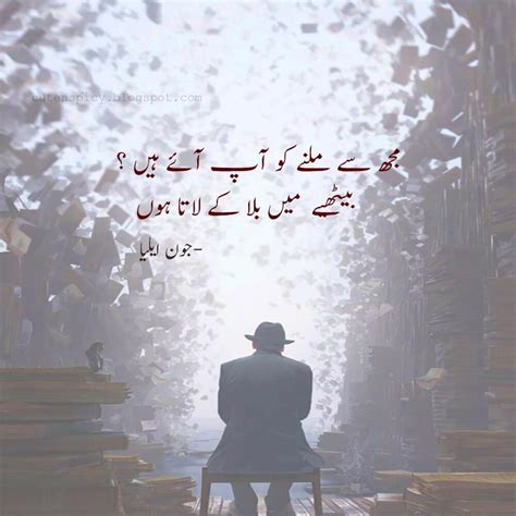 Latest Sad Poetry Of Jaun Eliya Urdu English Hindi Online Yashfa