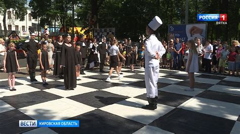 В Кирове отметили Международный день шахмат ГТРК Вятка Youtube