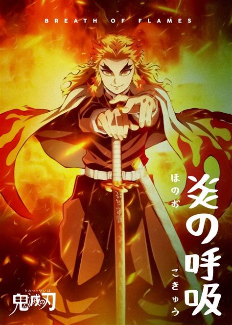 Anime Demon Slayer Flames Text Art Poster Print Metal Posters