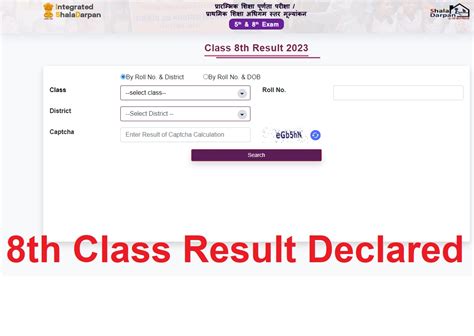 Rajasthan Board 8th Class Result 2023 Out Rbse 8th Marksheet