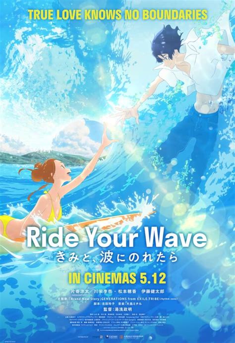 Ride Your Wave 2019 Showtimes Tickets And Reviews Popcorn Singapore