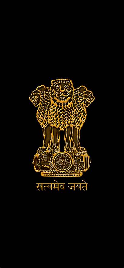 National Emblem Indian 1080 2340 Amoledbackgrounds