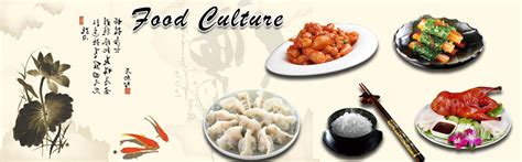 China food reflects the culinary art of the chinese people that has indeed a long history. Chinese Food Culture